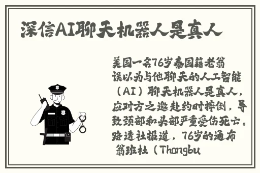 19岁最强rapper潮水老狼